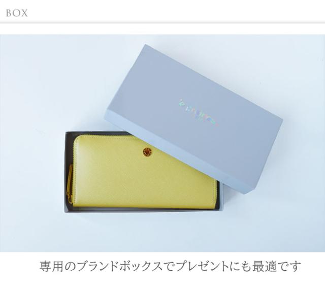 長財布 プレゼント 箱付き