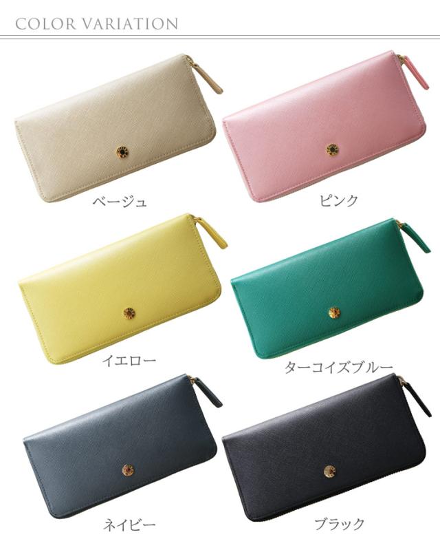 le prairies カラーバリエーション