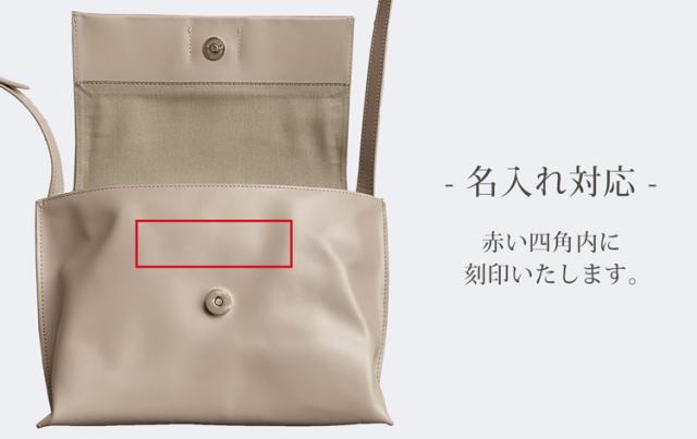 《acoさんコラボ商品》 ショルダーバッグ 斜め掛け レディース 軽量 大人 革 牛革 【名入れ 可能】 ブランド HALEINE 斜めがけバッグ ショルダー 本革 レザー 軽い おしゃれ 旅行 バッグ 本革バッグ 鞄 かばん 母の日 義母 母 ギフト プレゼント 5FB (07000504r)