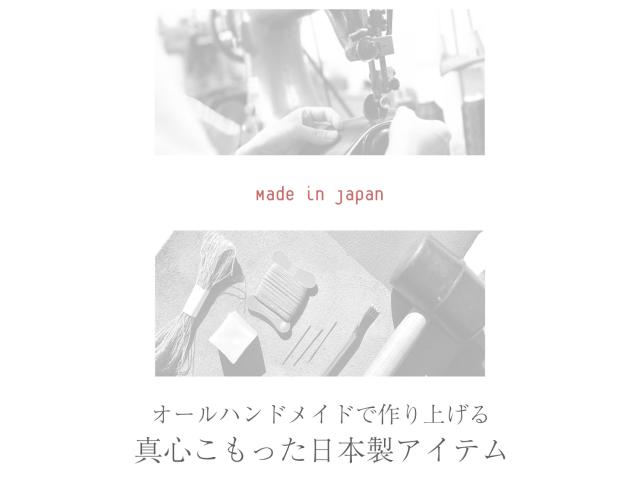革小物 ブランド 日本製 jamale かわいい