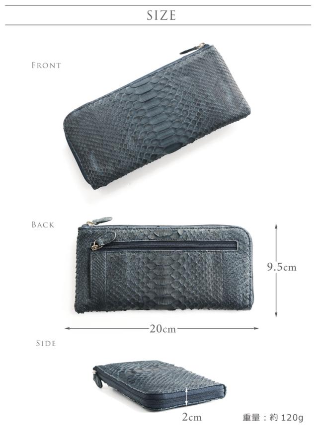 薄型長財布 サイズ