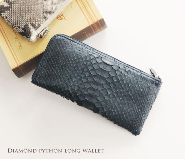 ダイヤモンドパイソン 財布 ネイビー