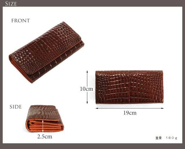 クロコダイル長財布シャイニング加工センター取り紳士財布バイカラー