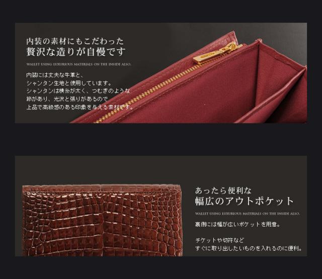 クロコダイル長財布シャイニング加工センター取り紳士財布バイカラー