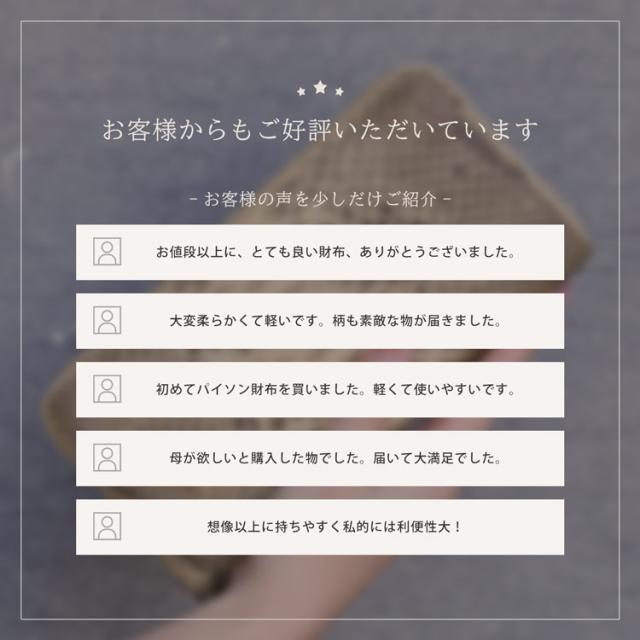 ダイヤモンドパイソン 長財布 ラウンドファスナー ナチュラル