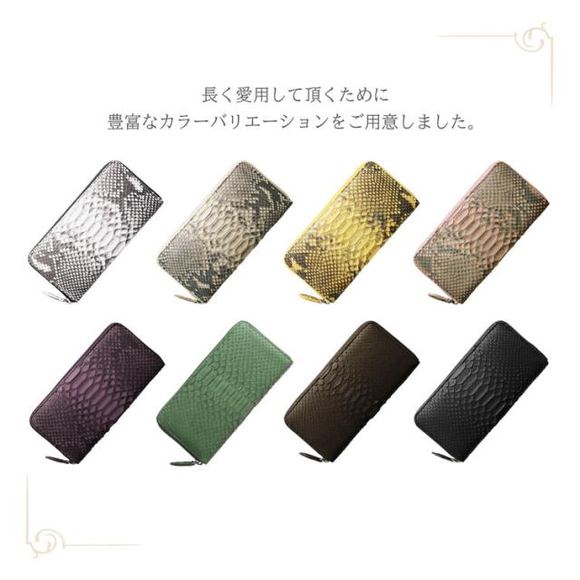 ダイヤモンドパイソン 長財布  蛇革財布 パイソン柄