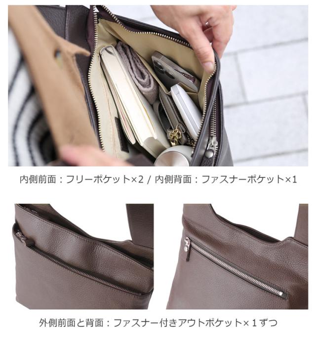 ショルダーバッグ整頓しやすい
