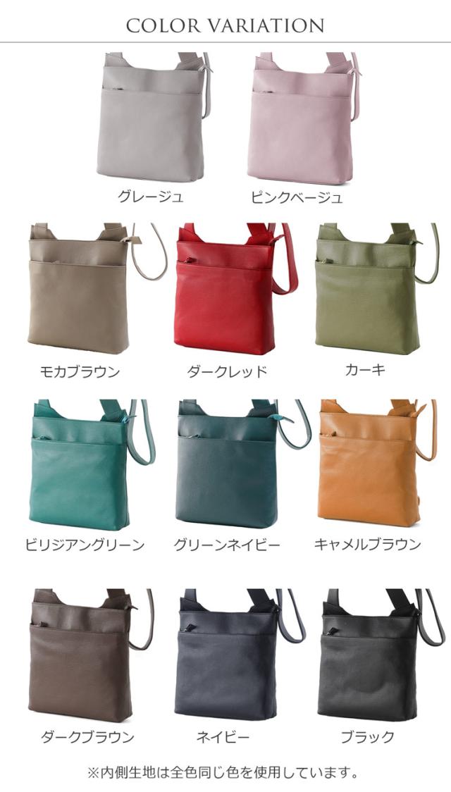 軽量 バッグ ショルダー 斜め掛け 牛革 カラー