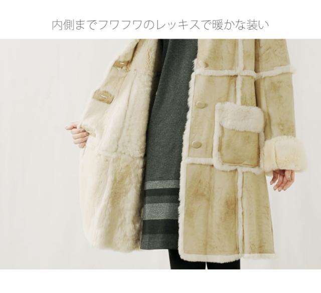 コート レッキス ダブルフェイス ロング丈 レディース アウター