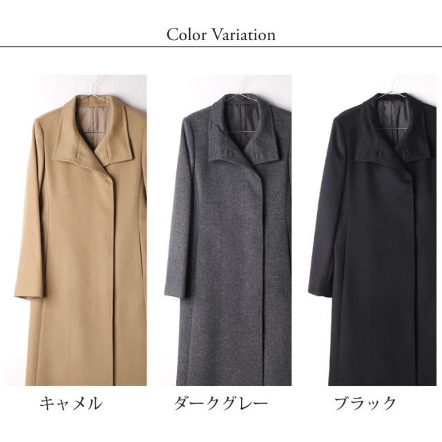 コート きれい色