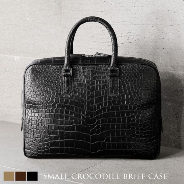 メンズブリーフケース