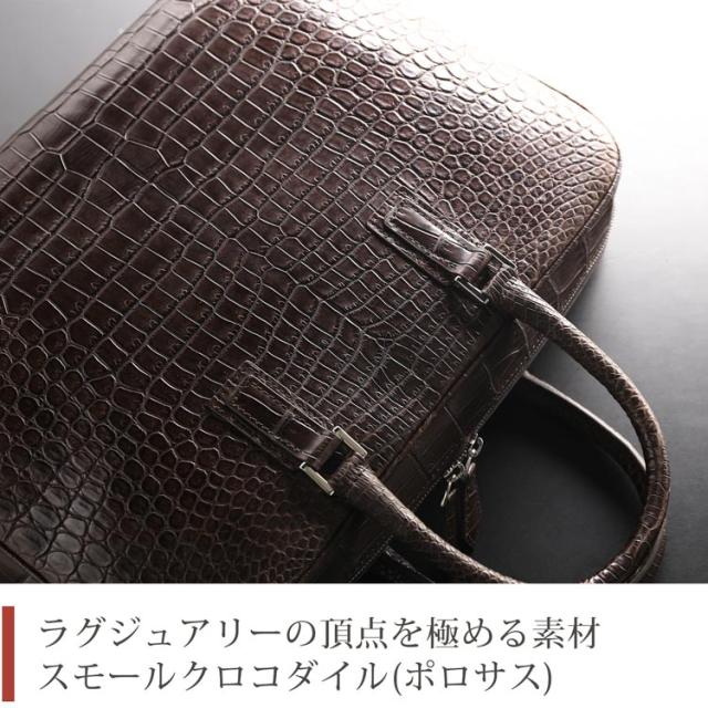 スモールクロコダイルをセンター取りで使用