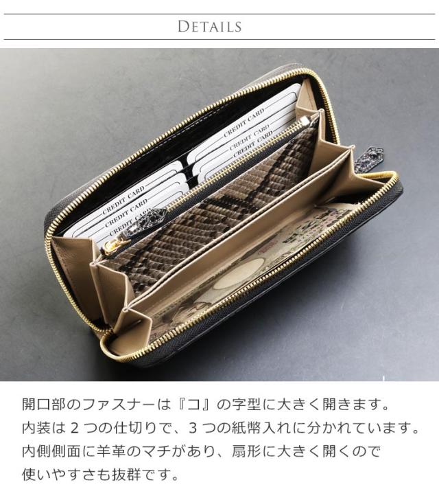 クロコダイル ファスナー 長財布