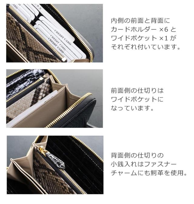 スモール クロコダイル レディース 長財布 シャイニング加工 センター