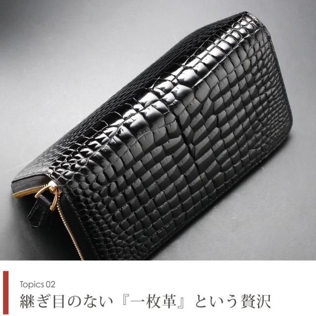 鰐革 スモールクロコダイル 一枚革 長財布 ブルー シャイニング
