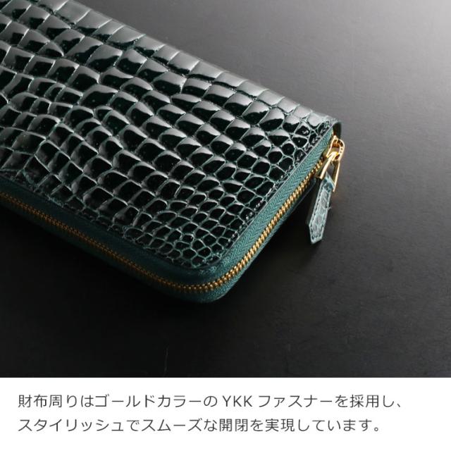 鰐革 スモールクロコダイル 一枚革 長財布 ブルー シャイニング