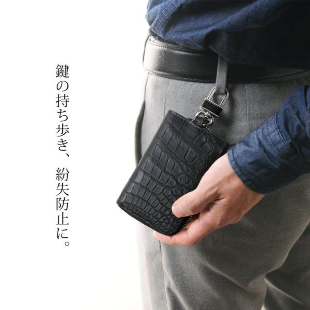 クロコダイル スマートキーケース 本革 カラビナ