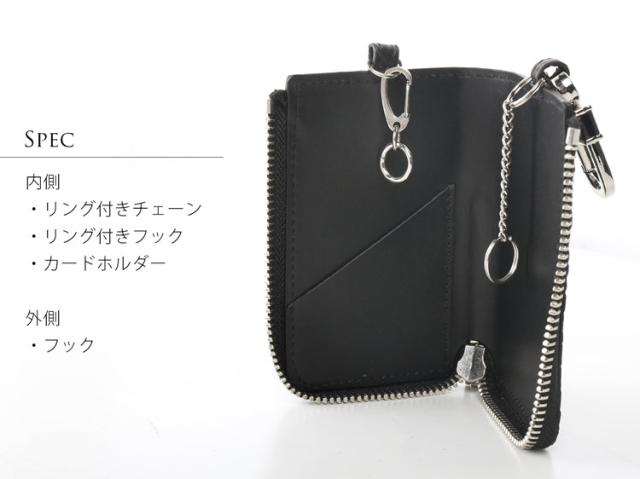 クロコダイル スマートキーケース 本革