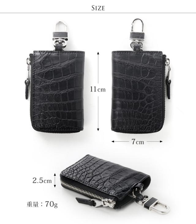 クロコダイル スマートキーケース 本革