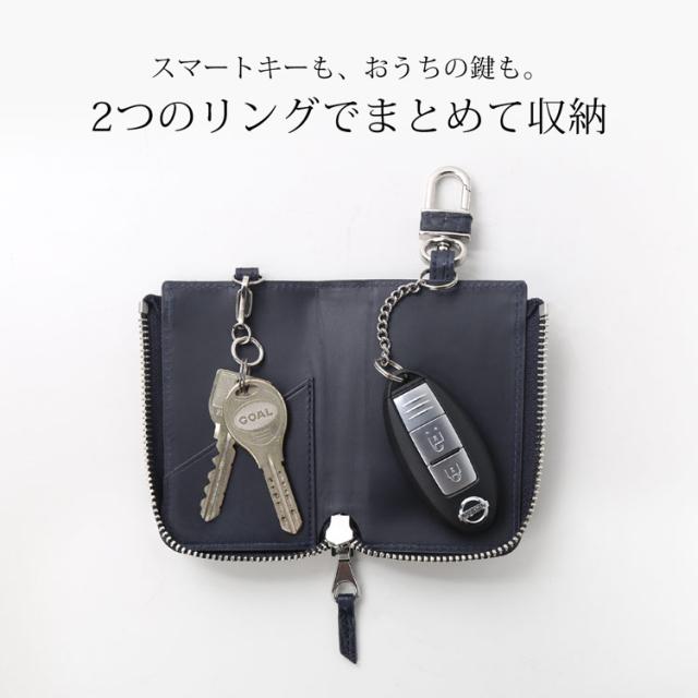 クロコダイル スマートキーケース 本革