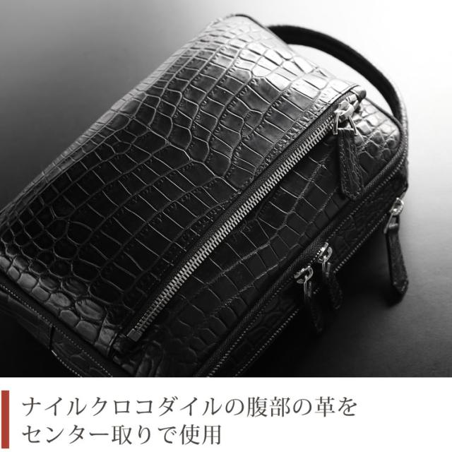 マット加工のナイルクロコダイル