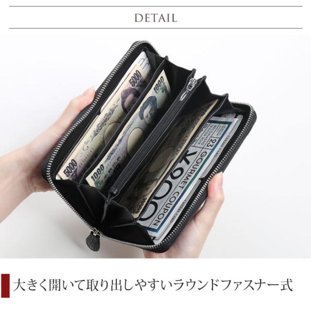ポロサス クロコダイル マット ラウンドファスナー 長財布