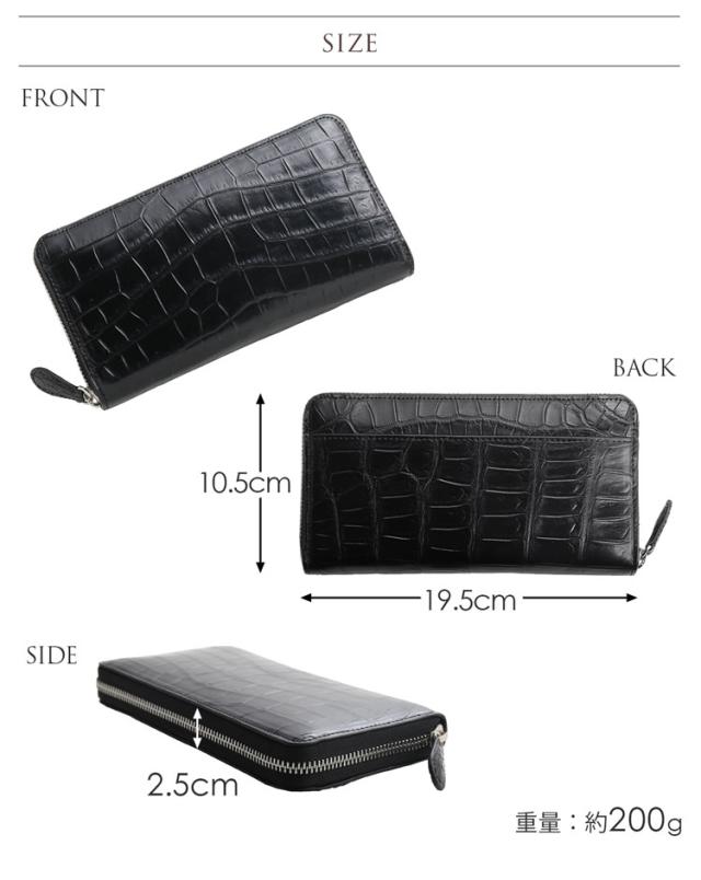 ポロサス クロコダイル マット ラウンドファスナー 長財布