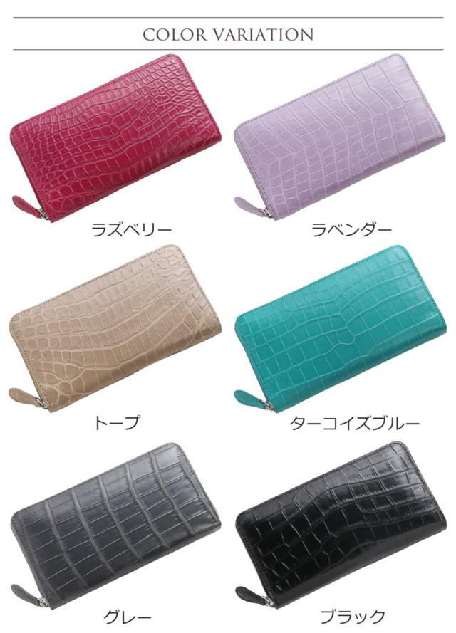 ポロサス クロコダイル マット ラウンドファスナー 長財布