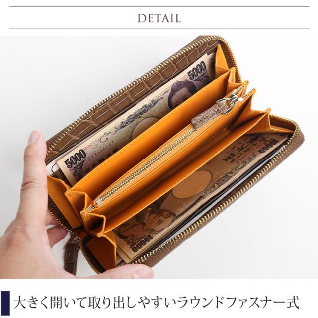 クロコダイル 長財布 メンズ マット加工 ラウンドファスナー 一枚革