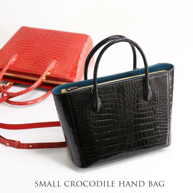 スモールクロコダイルハンドバッグ