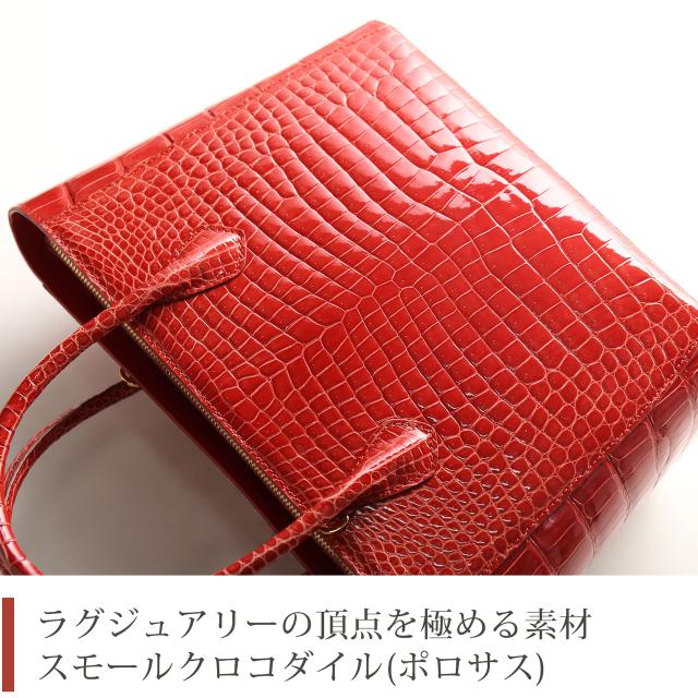 センター取りのシャイニングポロサス