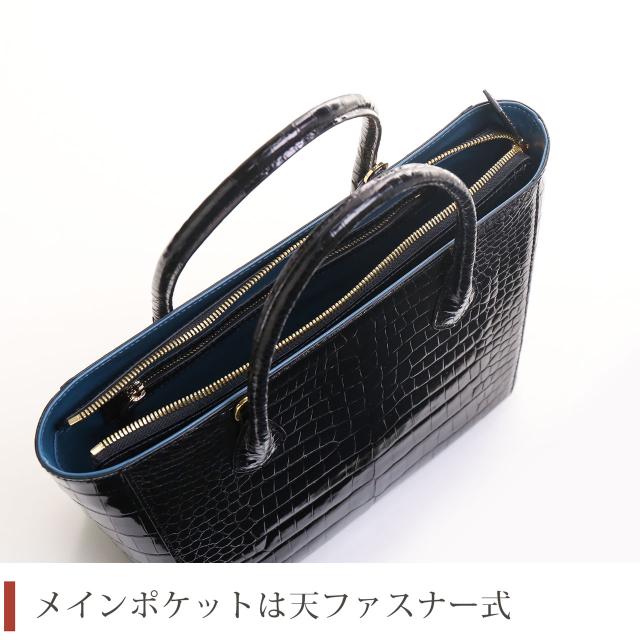 天ファスナーで開閉