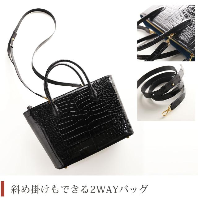 ショルダーベルト付き