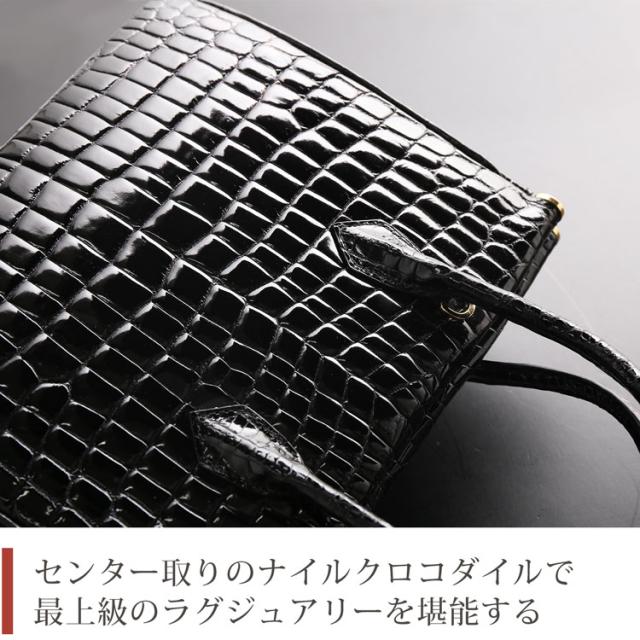 シャイニング加工のナイルクロコダイル