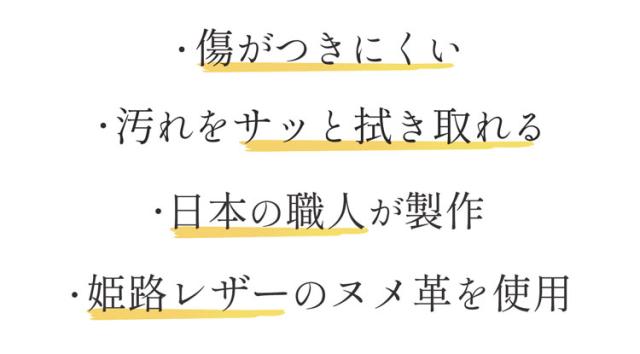 HALEINE 日本製 傷に強い 栃木レザー サコッシュ 横型 レディース ショルダー バッグ