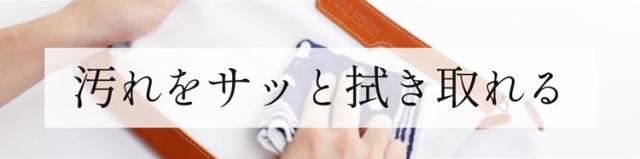 HALEINE 日本製 傷に強い 栃木レザー サコッシュ 横型 レディース ショルダー バッグ