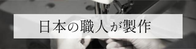 HALEINE 日本製 傷に強い 栃木レザー サコッシュ 横型 レディース ショルダー バッグ