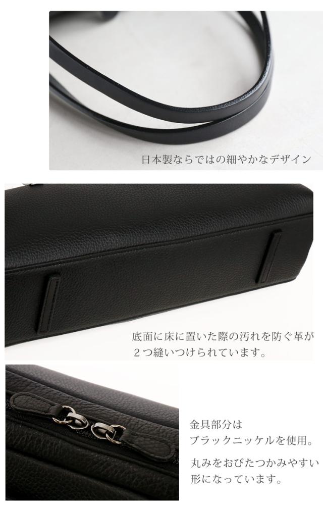 牛革 フォーマルバッグ 日本製 ブラック