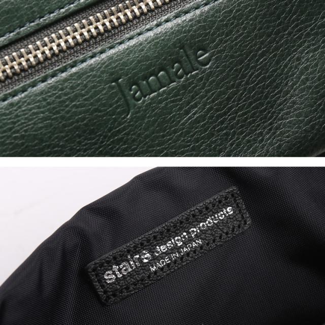 Jamale ステアーズ 日本製 牛革 ショルダーバッグ