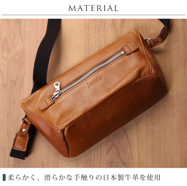 Jamale ステアーズ 日本製 牛革 ショルダーバッグ