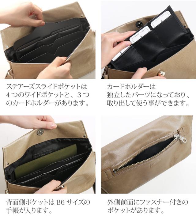Jamale ステアーズ 日本製 牛革 ショルダーバッグ