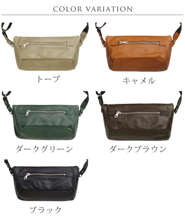 Jamale ステアーズ 日本製 牛革 ショルダーバッグ