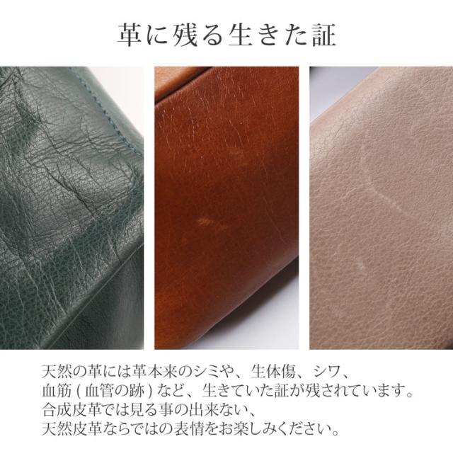 Jamale 日本製 牛革 ショルダーバッグ メンズ 大サイズ スライドパーツ