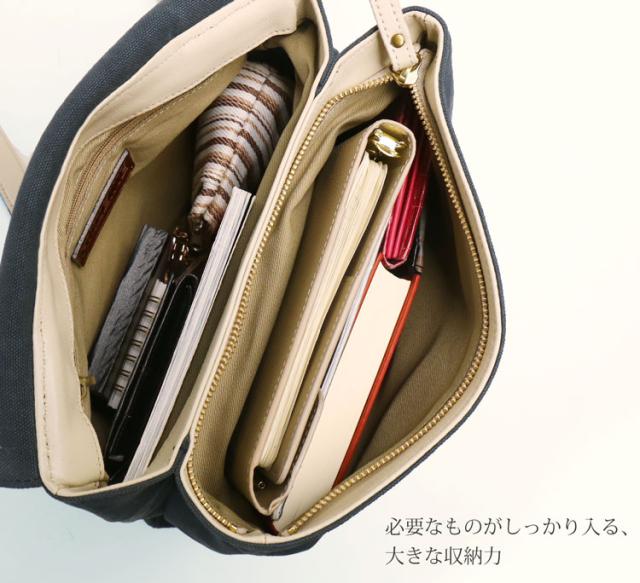 HALEINE アレンヌ ショルダーバッグ バイカラー 整理整頓
