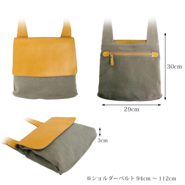 HALEINE アレンヌ ショルダーバッグ バイカラー サイズ