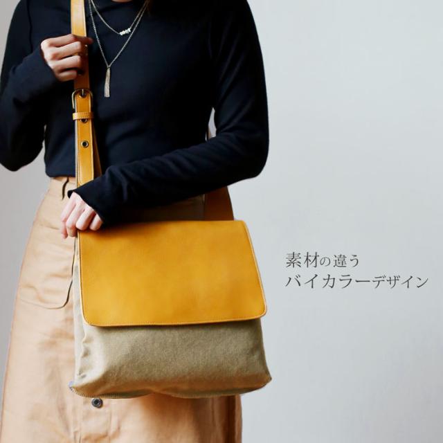 HALEINE アレンヌ ショルダーバッグ バイカラー キャンバス 牛革 本革