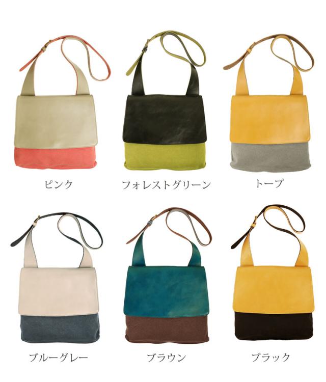 HALEINE アレンヌ ショルダーバッグ バイカラー カラーバリエーション