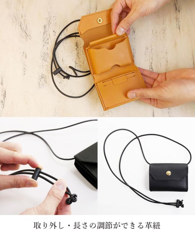 Jamale ネックウォレット 財布 牛革 コンパクト