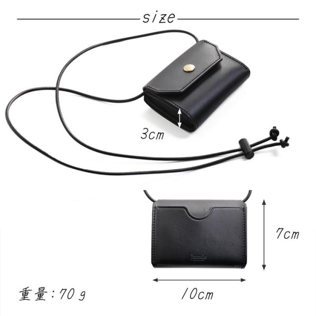 Jamale ネックウォレット 財布 牛革 コンパクト