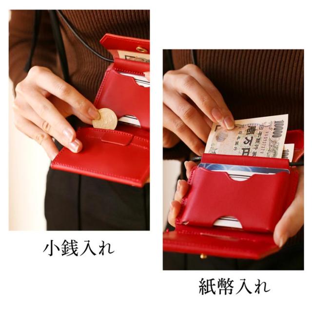 Jamale ネックウォレット 財布 牛革 コンパクト 小銭入れ